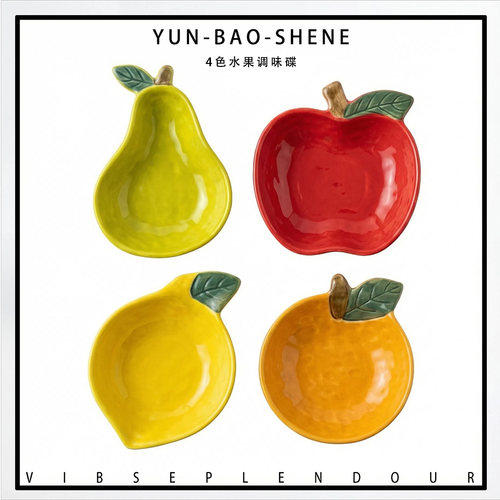 创意陶瓷水果盘子家用客厅茶几