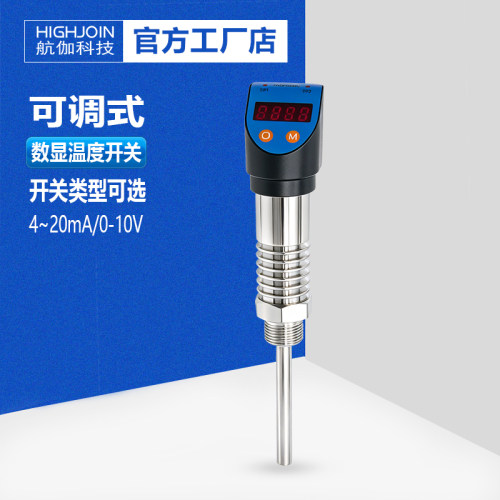 温度开关传感器热电阻PT100