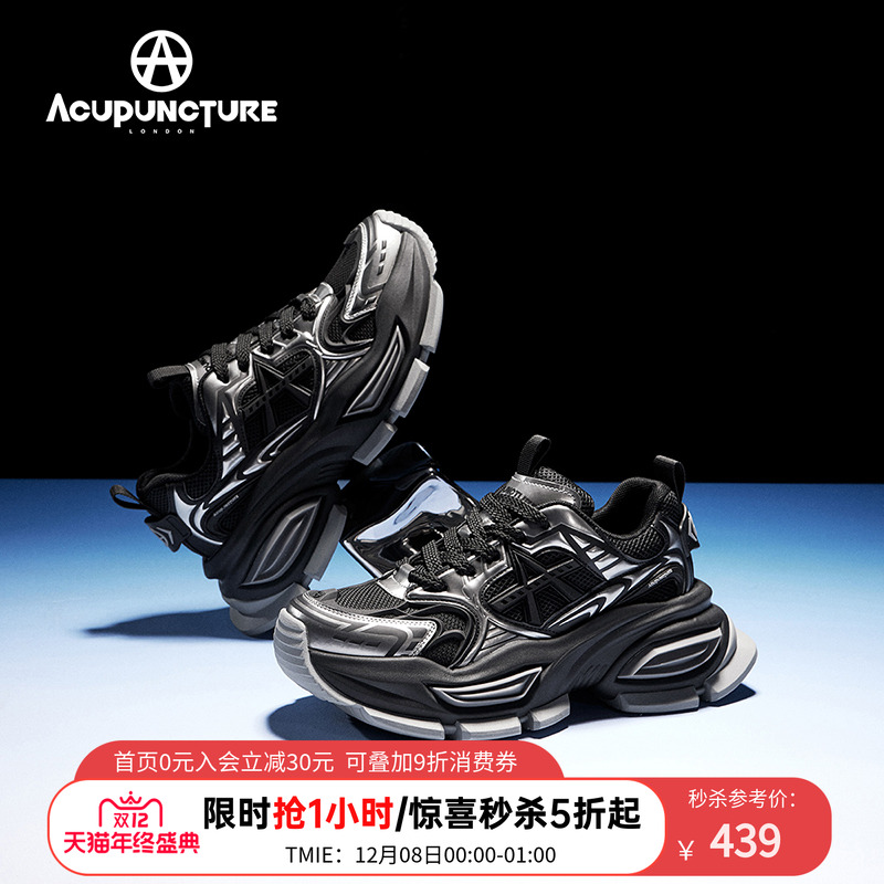 爱克佩特厚底老爹鞋男休闲运动