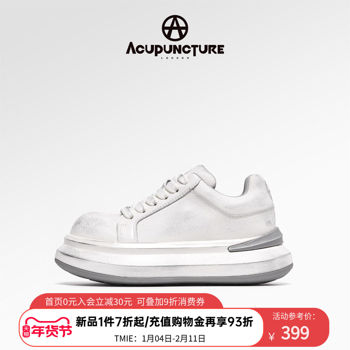 ACUPUNCTURE/爱克佩特圈A2026新品厚底百搭大头休闲鞋女增高情侣,女鞋,时尚休闲鞋,淘宝优惠券,粉丝福利购,淘宝优惠卷