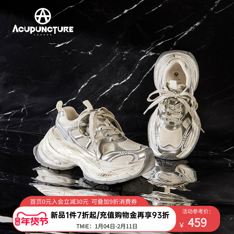 ACUPUNCTURE/爱克佩特圈A新款原创个性潮鞋运动老爹鞋女厚底休闲,女鞋,老爹鞋,淘宝优惠券,粉丝福利购,淘宝优惠卷