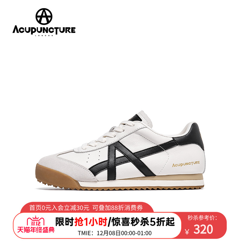 爱克佩特春新款德训鞋阿甘鞋