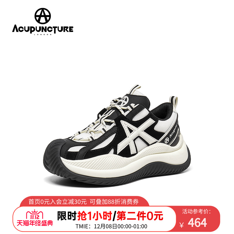 爱克佩特休闲鞋女厚底运动