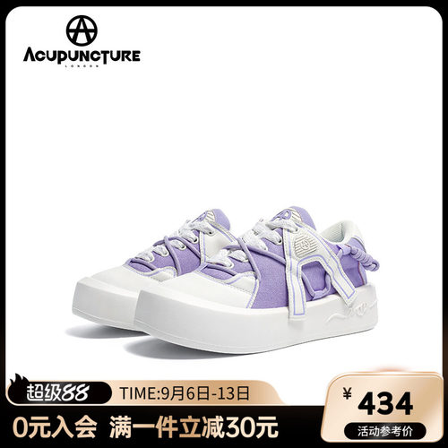 爱克佩特厚底板鞋官方正品休闲鞋