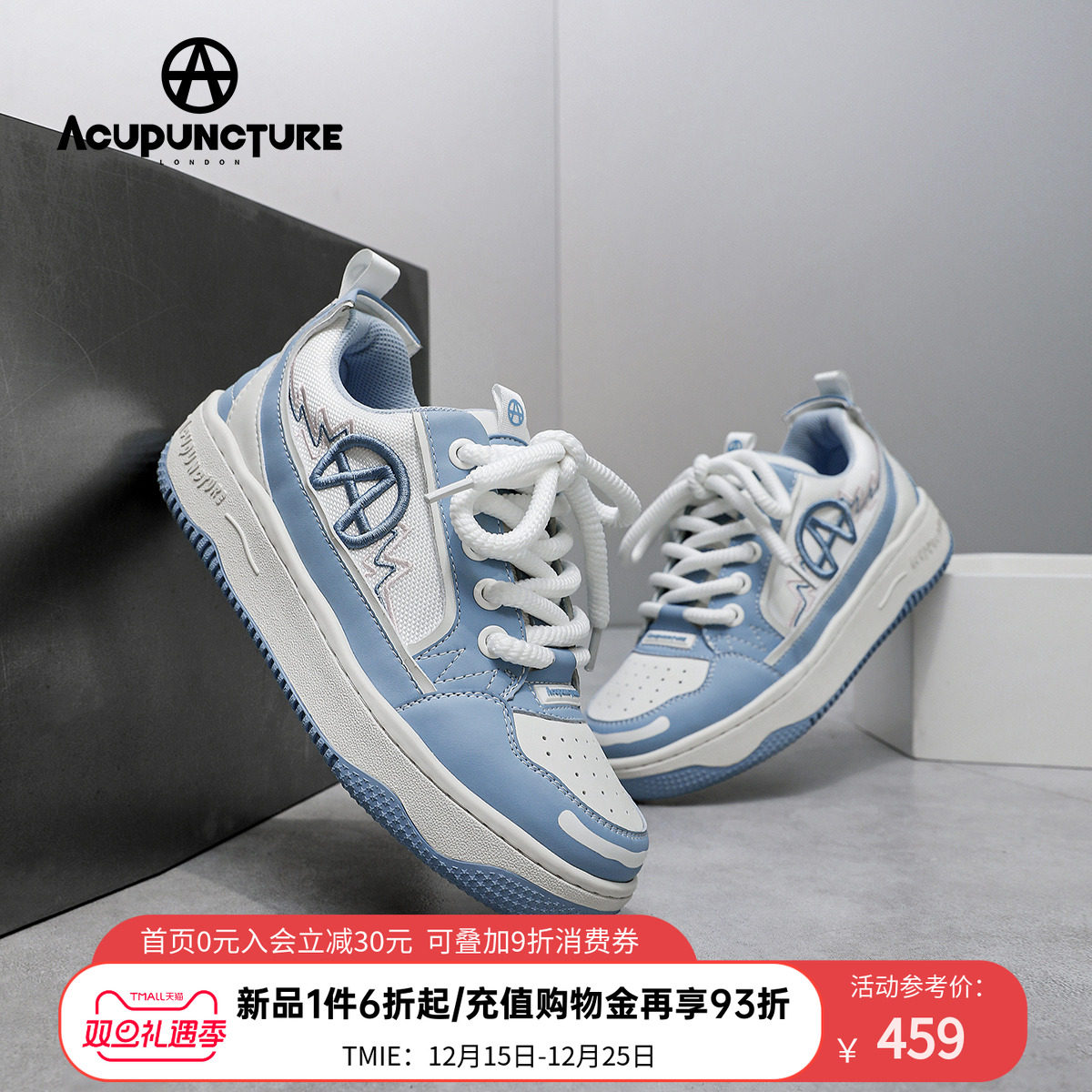 爱克佩特板鞋休闲厚底情侣款