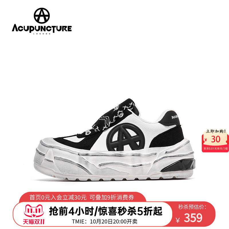 爱克佩特时尚休闲板鞋女厚底
