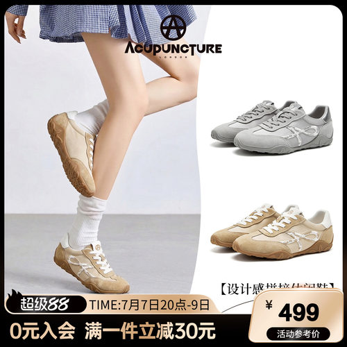 爱克佩特新品德训鞋女