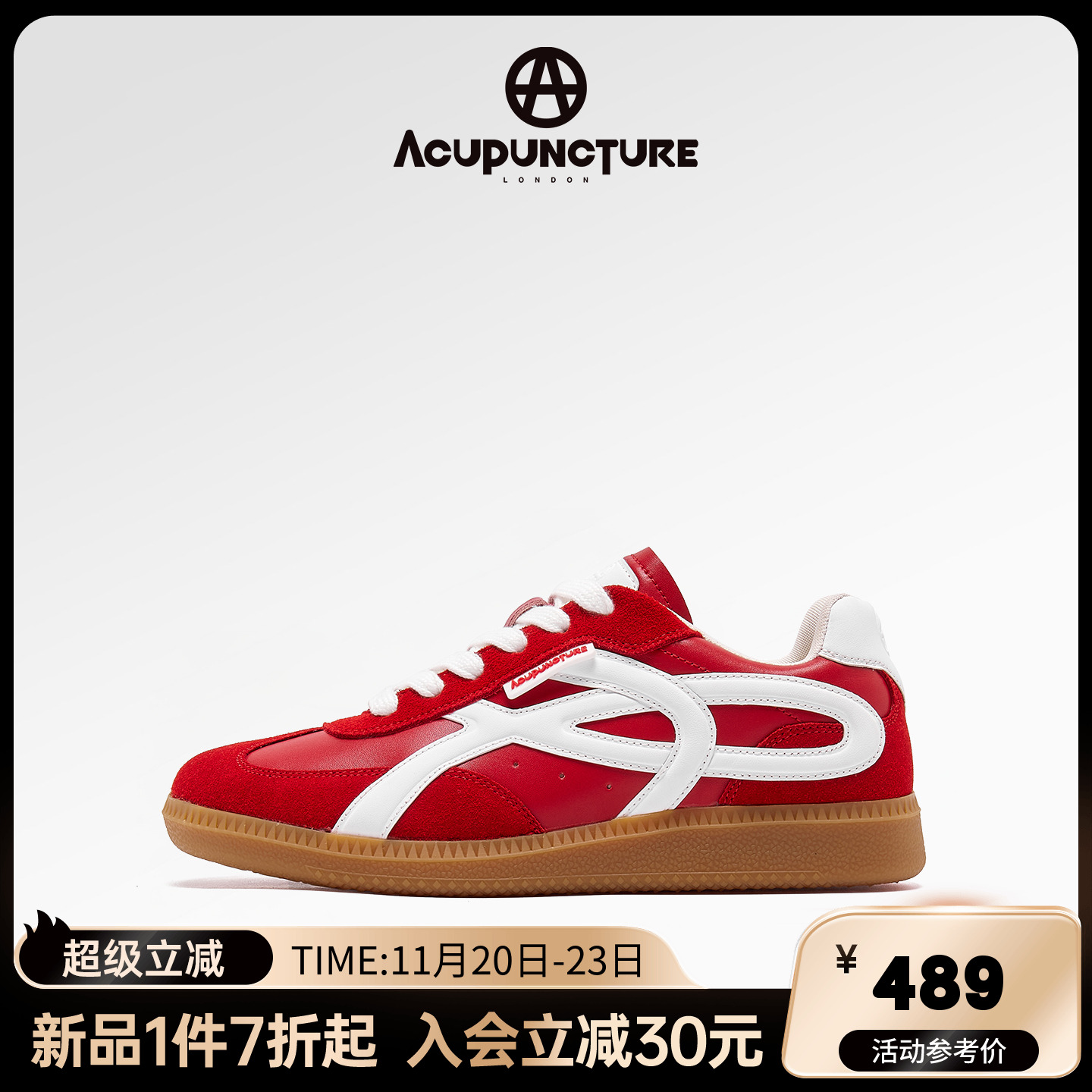 爱克佩特德训鞋国潮休闲