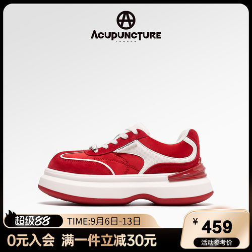 爱克佩特休闲厚底板鞋女