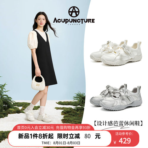 爱克佩特厚底运动玛丽珍鞋女