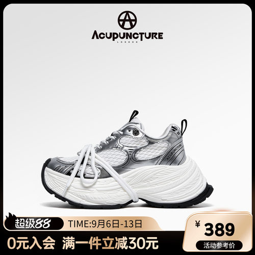 爱克佩特厚底增高老爹鞋女透气