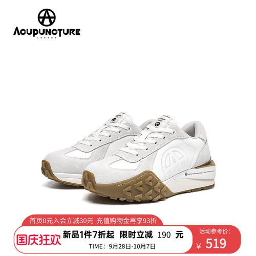 爱克佩特厚底休闲鞋男女同款
