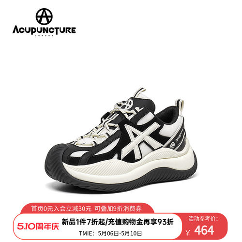 爱克佩特休闲鞋女厚底运动