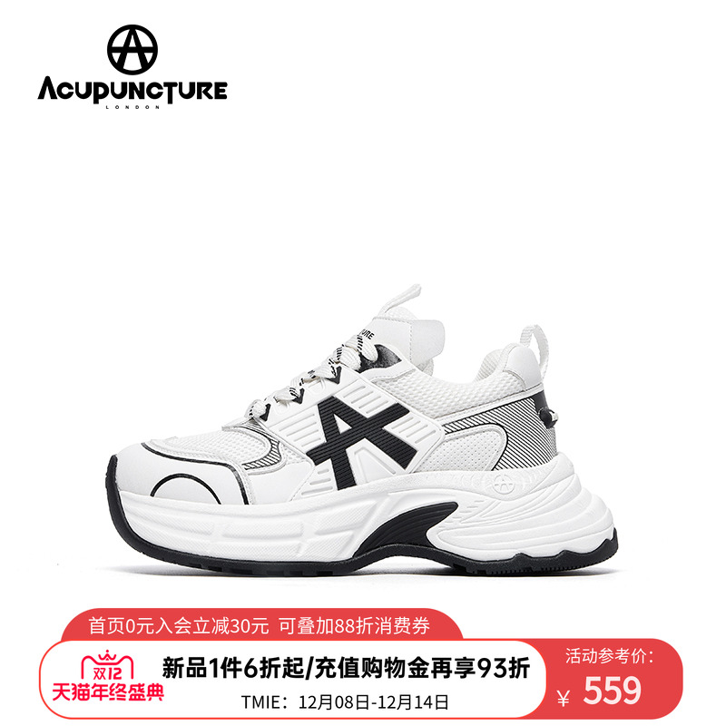 爱克佩特2025新款老爹鞋情侣同款