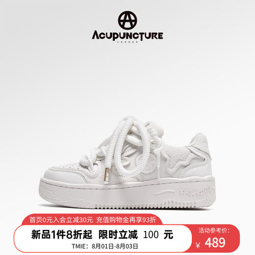 爱克佩特休闲滑板鞋男