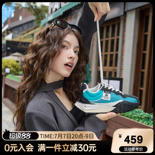 爱克佩特慢跑鞋情侣同款