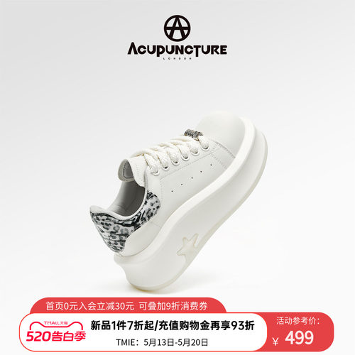 ACUPUNCTURE/爱克佩特圈a厚底大白鞋女增高白底休闲鞋2026春新品