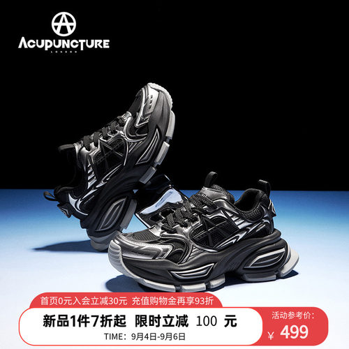 爱克佩特厚底老爹鞋男休闲运动