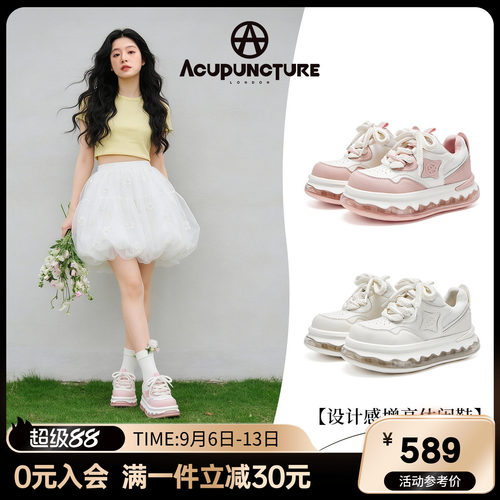 爱克佩特休闲厚底大头鞋女增高