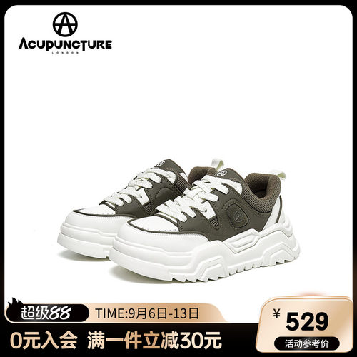 爱克佩特时尚休闲厚底板鞋男款