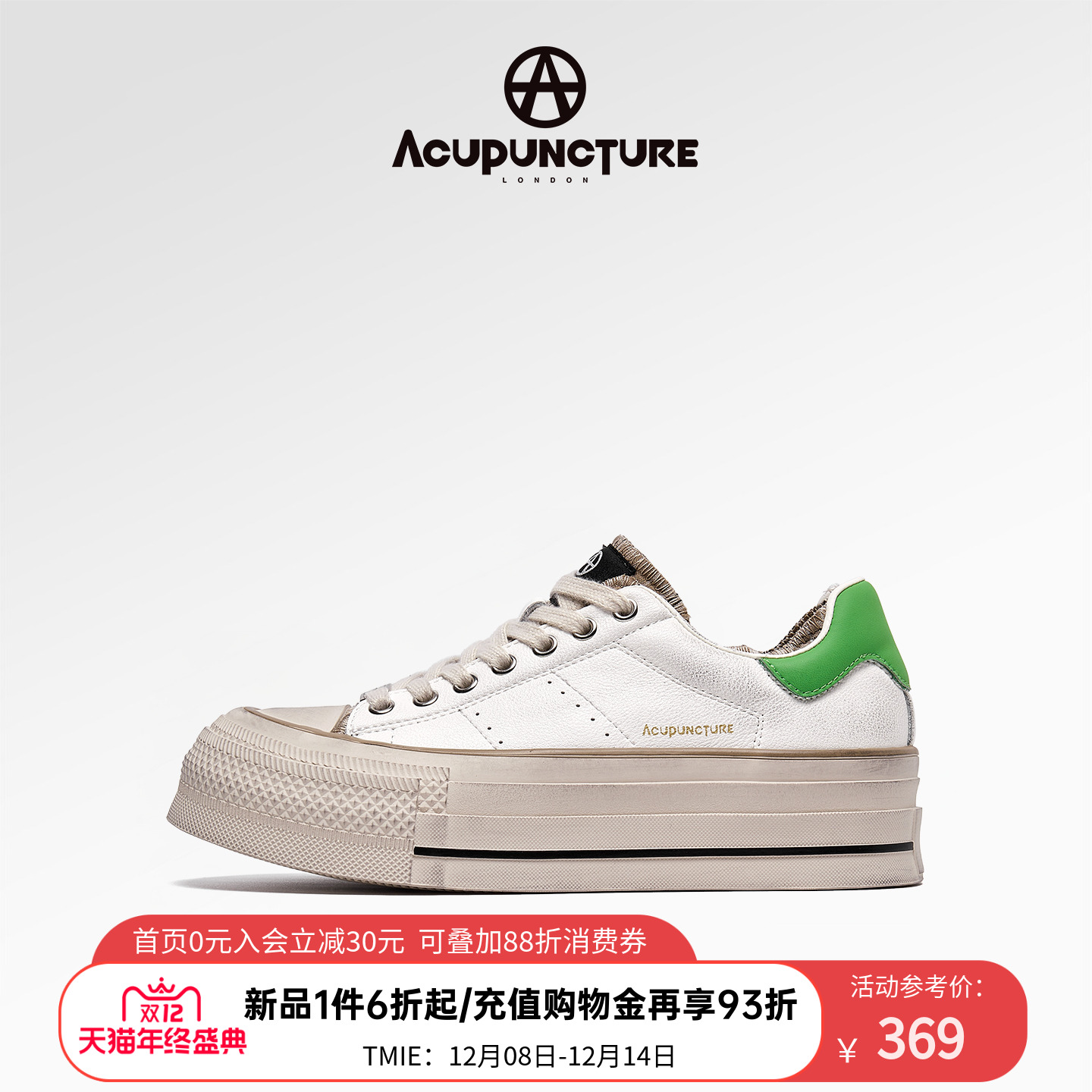 爱克佩特休闲板鞋女百搭