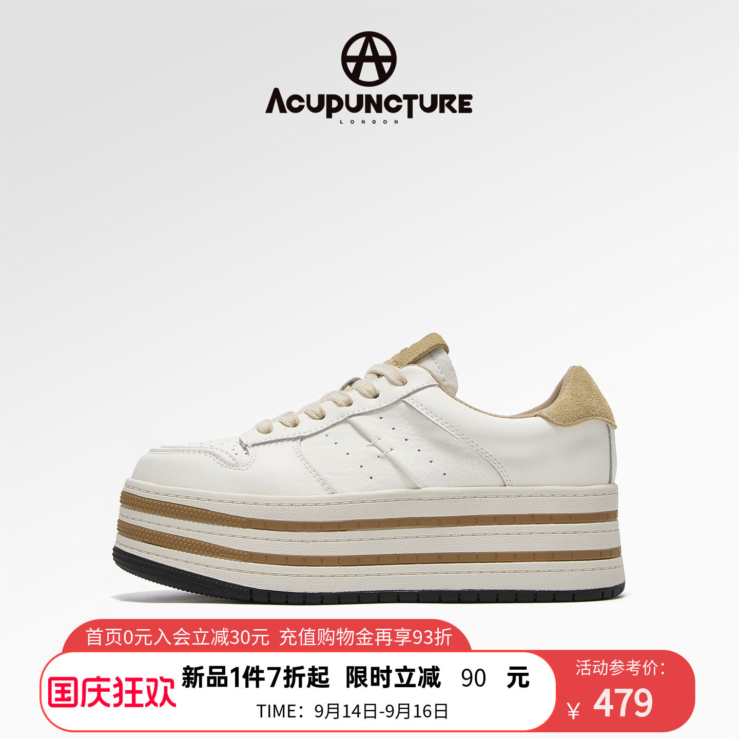 ACUPUNCTURE/爱克佩特2026秋季新款休闲白松糕女款时尚休闲鞋厚底