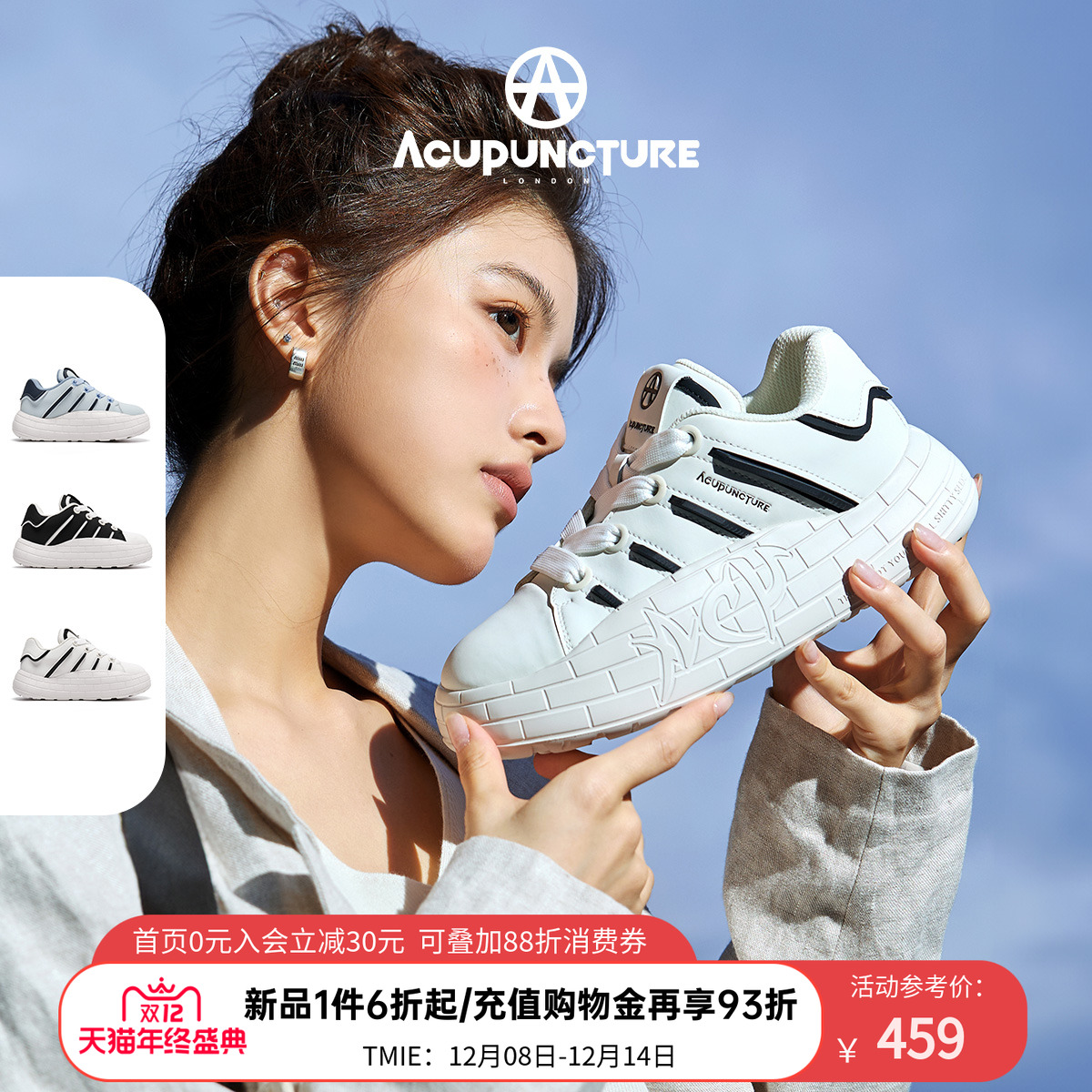 爱克佩特休闲厚底面包鞋嘟嘟鞋