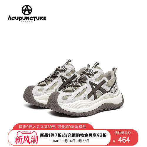 爱克佩特休闲鞋女厚底运动