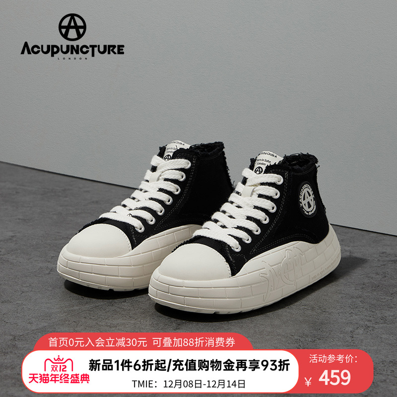 爱克佩特时尚休闲女鞋男女同款