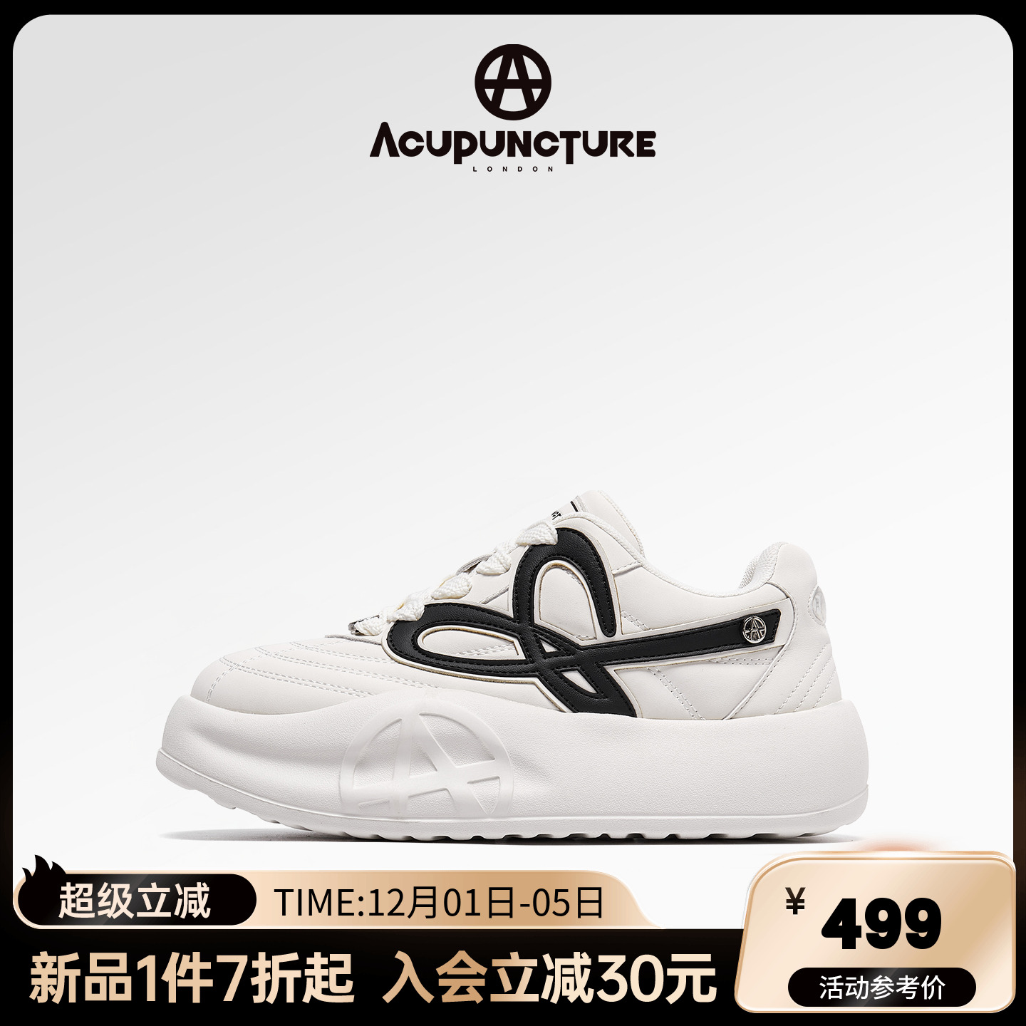 爱克佩特休闲厚底鞋女