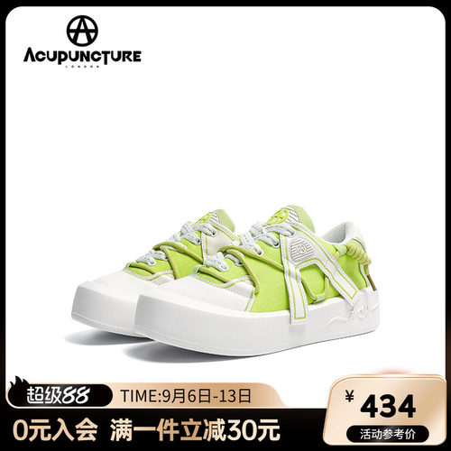 爱克佩特厚底板鞋官方正品休闲鞋