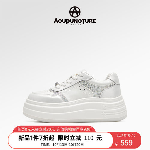 爱克佩特厚底休闲鞋女