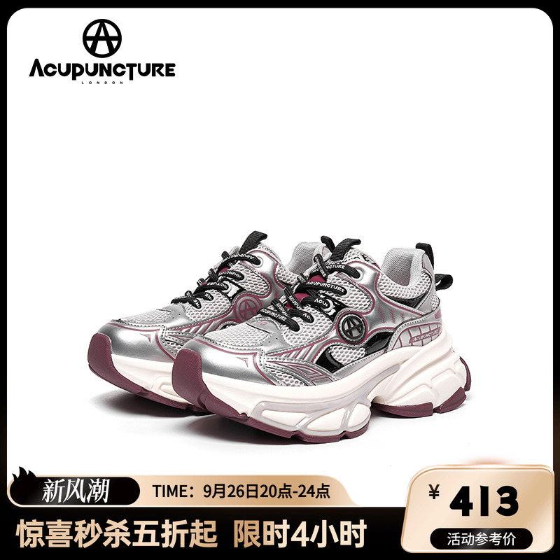 爱克佩特老爹鞋女厚底新品