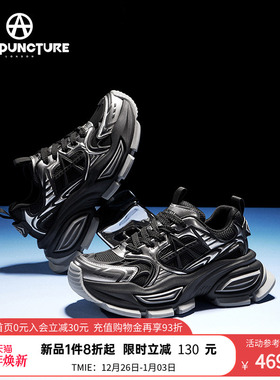 ACUPUNCTURE/爱克佩特圈A原创个性时尚厚底运动休闲老爹鞋男2025