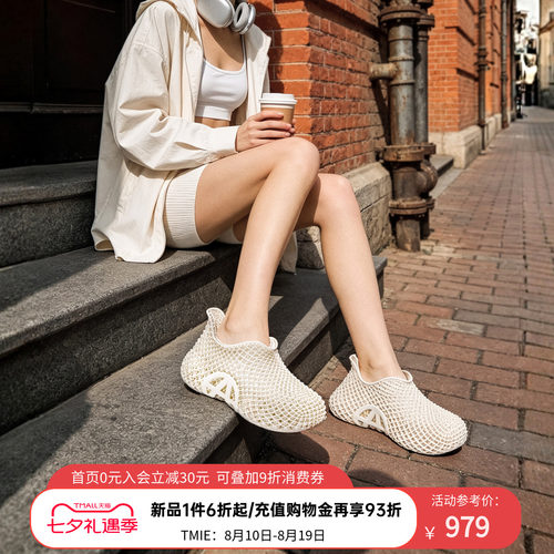 爱克佩特3D打印鞋透气超酷