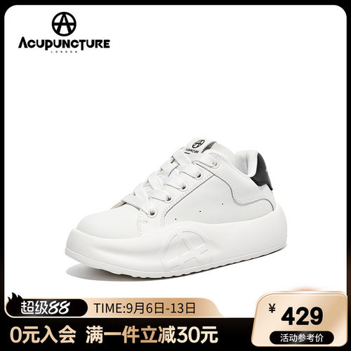 爱克佩特厚底百搭休闲情侣小白鞋