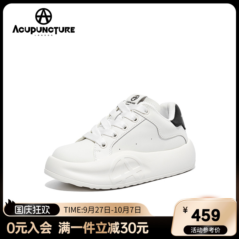 爱克佩特厚底百搭休闲情侣小白鞋