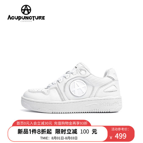 爱克佩特休闲滑板鞋男