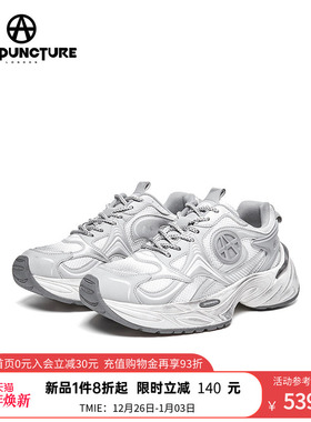 ACUPUNCTURE/爱克佩特圈A新潮时尚运动休闲老爹鞋男厚底2025百搭