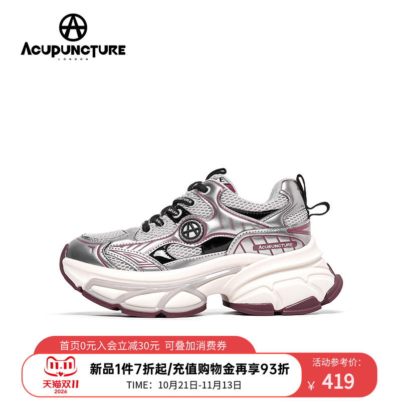 ACUPUNCTURE/爱克佩特圈A个性潮鞋时尚运动休闲老爹鞋女厚底新款