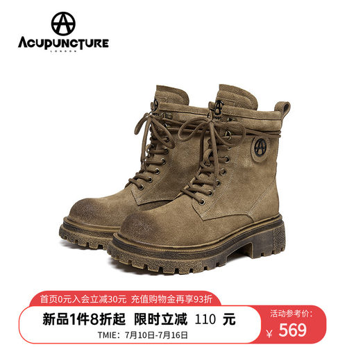 帅气磨砂牛皮女靴马丁靴爱克佩特