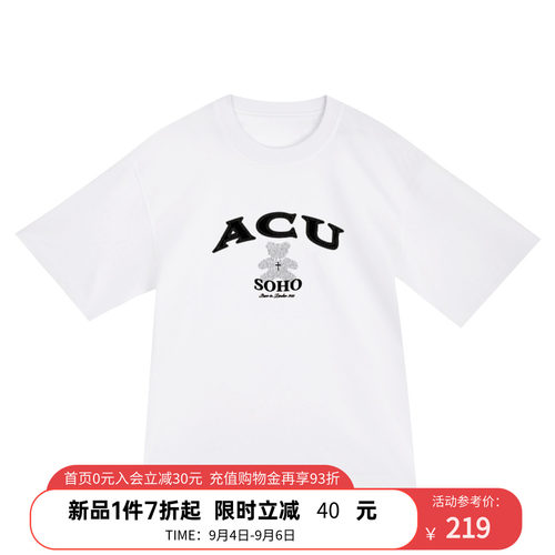 ACUPUNCTURE爱克佩特男款短袖T恤100%纯棉【宽松版】