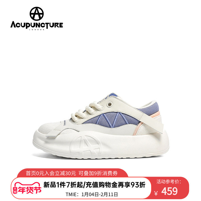 ACUPUNCTURE/爱克佩特圈A情侣款潮鞋2026新品百搭厚底休闲板鞋女,女鞋,时尚休闲鞋,淘宝优惠券,粉丝福利购,淘宝优惠卷