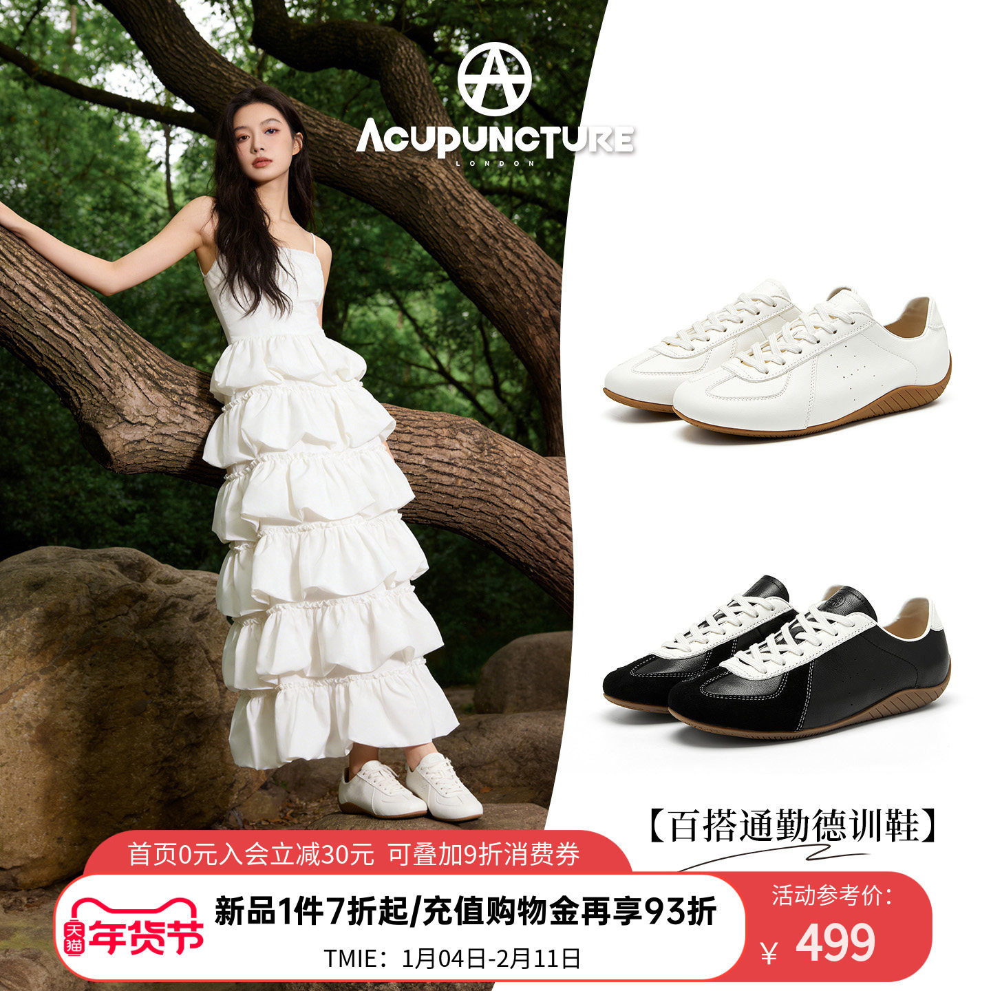 ACUPUNCTURE/爱克佩特圈a2026春新款百搭休闲德训鞋女复古平底鞋,女鞋,德训鞋,淘宝优惠券,粉丝福利购,淘宝优惠卷