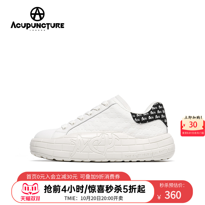 爱克佩特休闲小白鞋男女同款