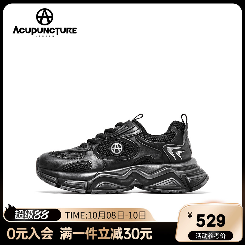 爱克佩特复古潮流时尚老爹鞋