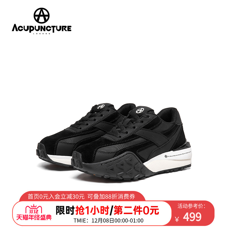 爱克佩特运动休闲鞋女厚底跑步