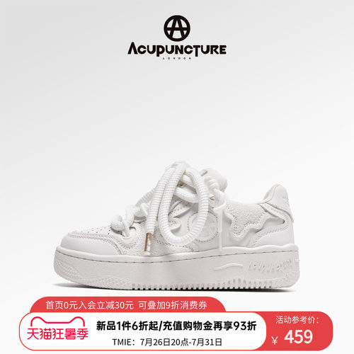 爱克佩特休闲滑板鞋男