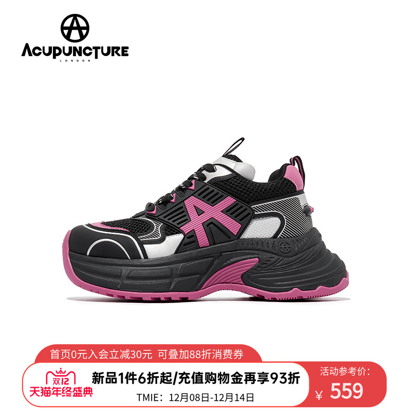 爱克佩特时尚休闲运动老爹鞋女