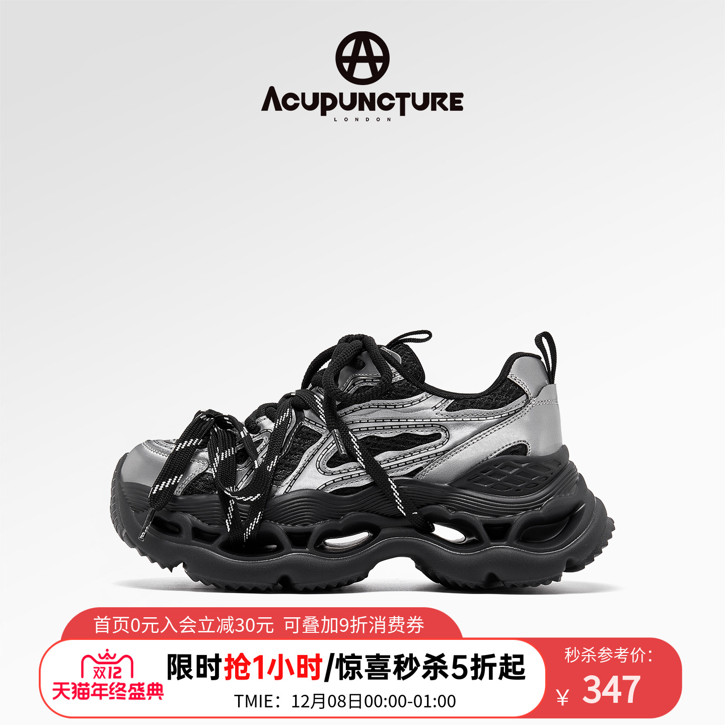 爱克佩特增高老爹鞋女网面透气